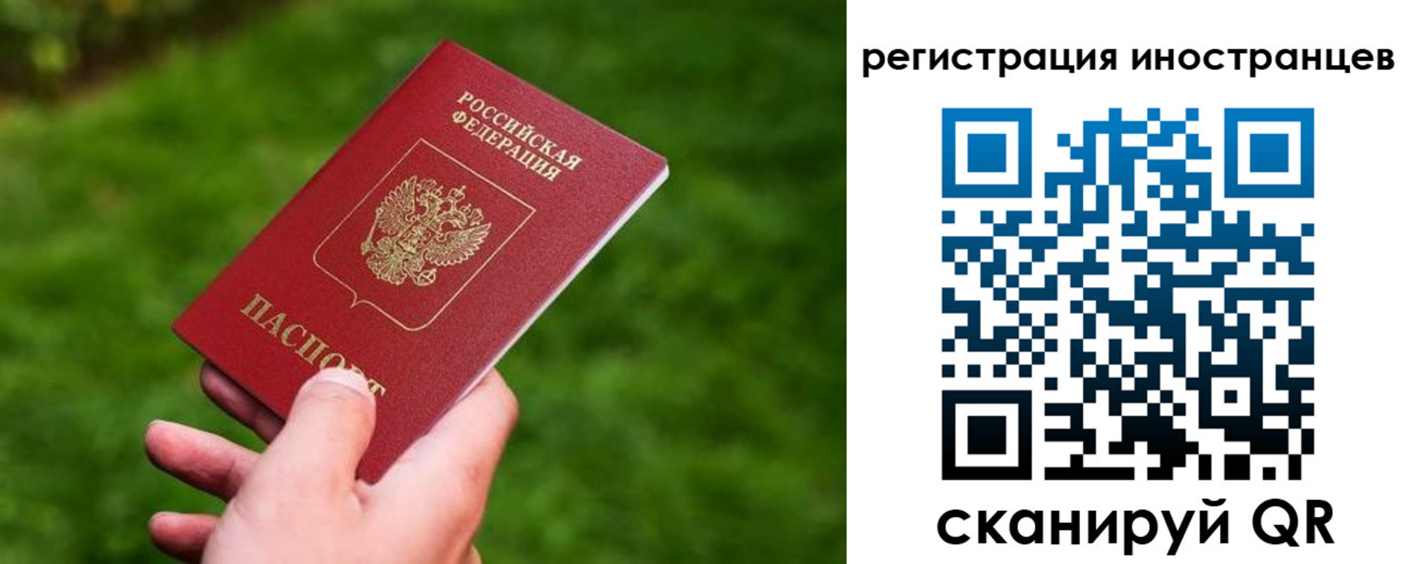 миграционный учет в Краснотурьинске