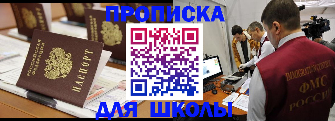 временная регистрация адрес в Краснотурьинске