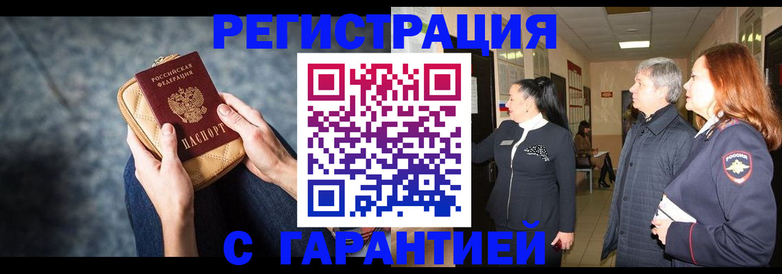 временная регистрация госуслуги в Краснотурьинске
