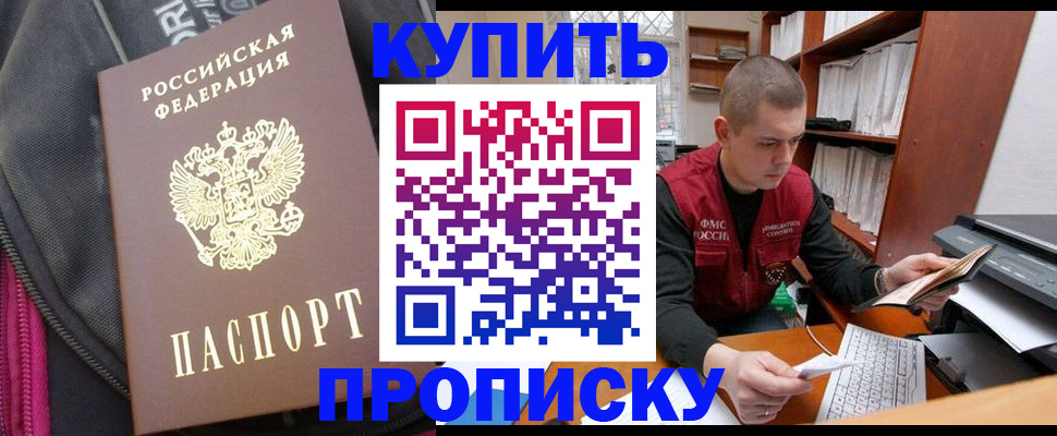 временная регистрация госуслуги в Краснотурьинске