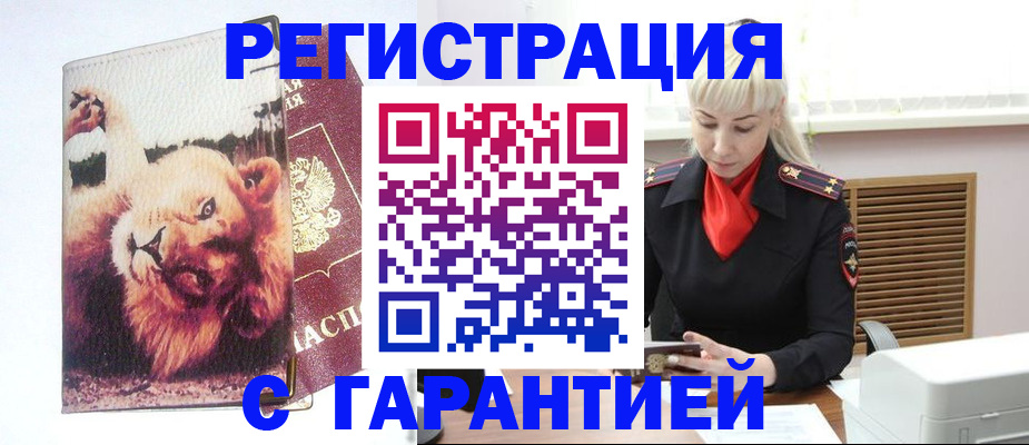прописка от собственника в Краснотурьинске