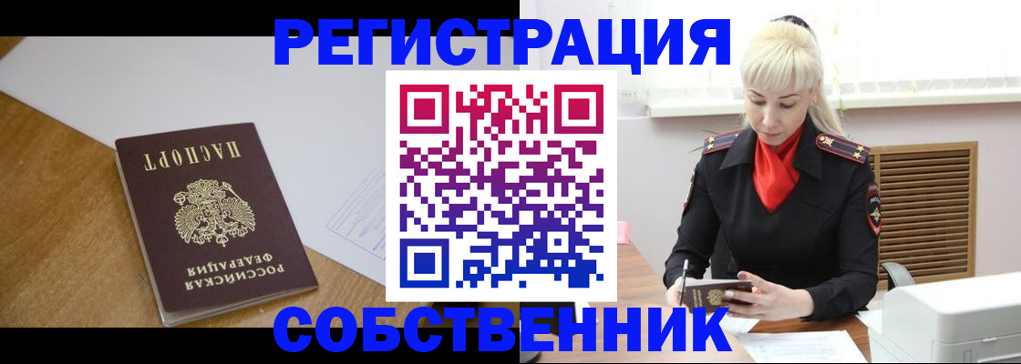 регистрация для дет. сада в Краснотурьинске