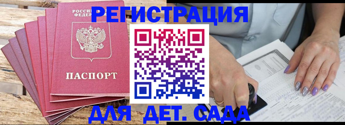 временная регистрация для всех в Краснотурьинске