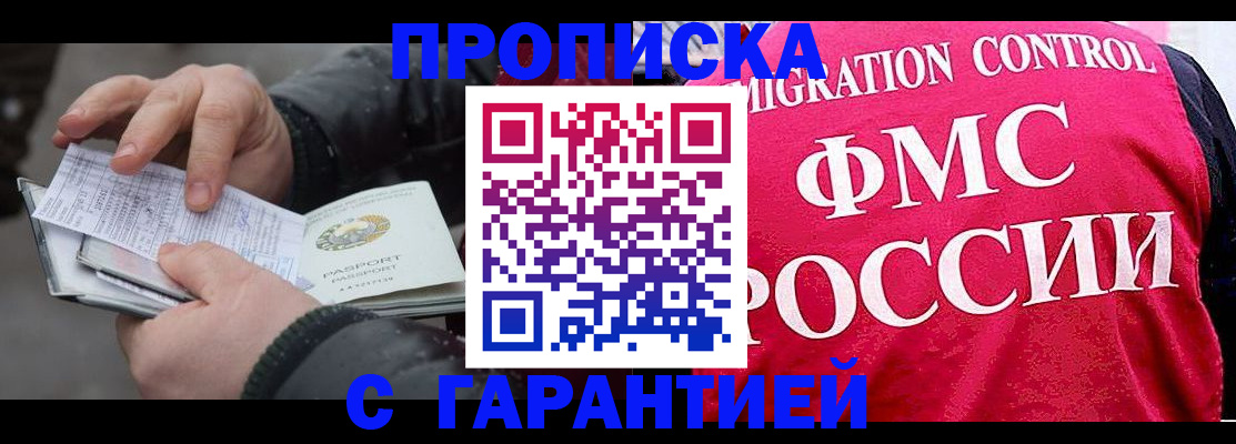 миграционный учет в Краснотурьинске