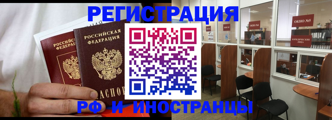 прописка для школы в Краснотурьинске